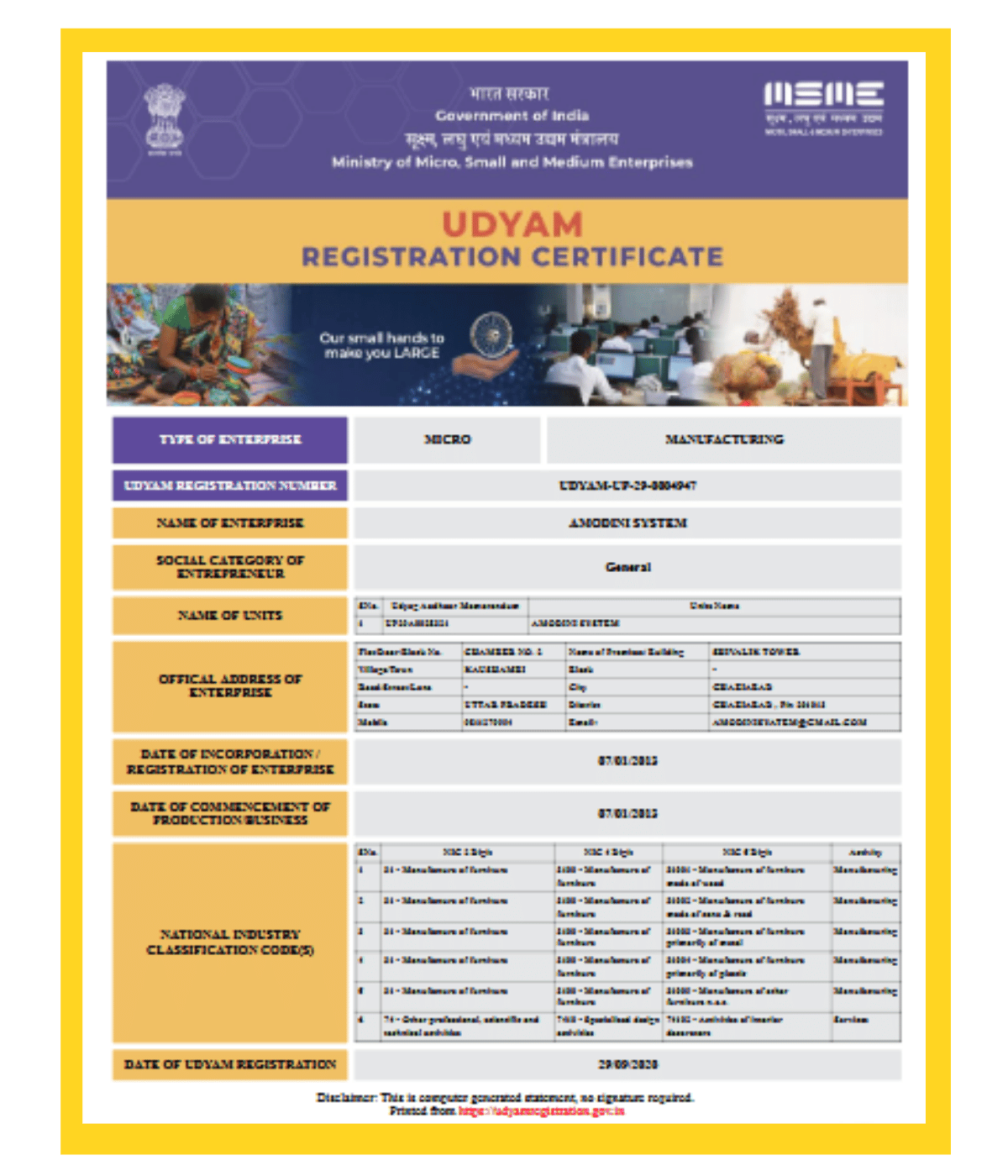 UDYAM MSME Certificate
